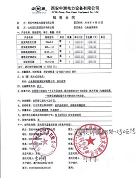 k8凯发官方网站官方网站 - 登录入口_活动2087